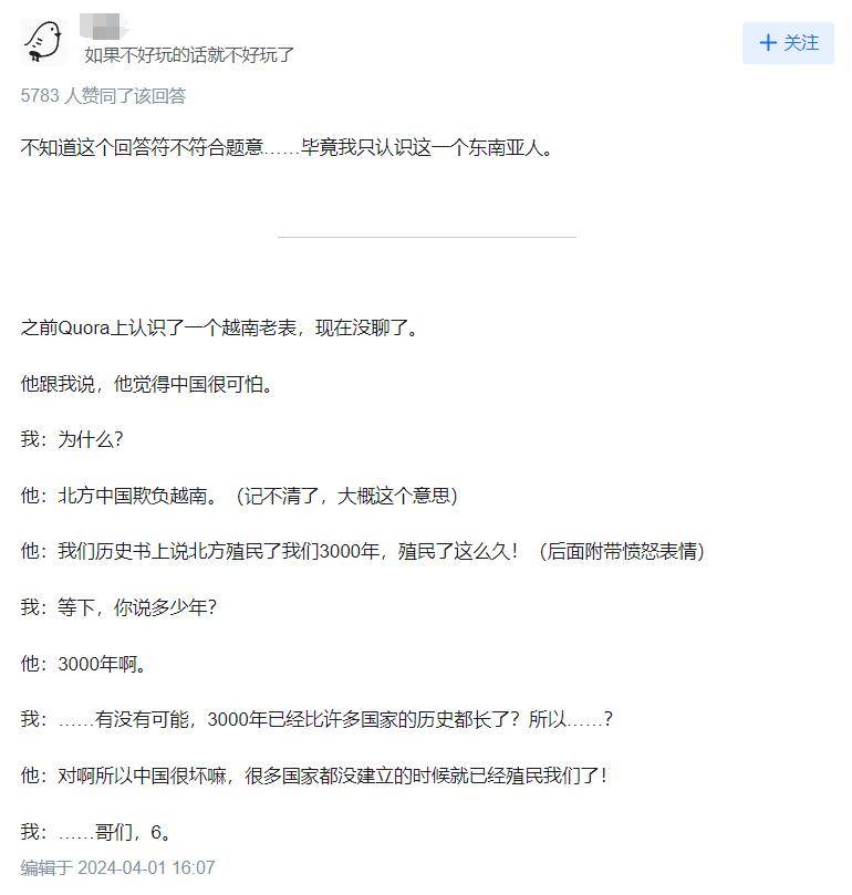 东南亚强队称霸，东亚球队露出犹豫不决