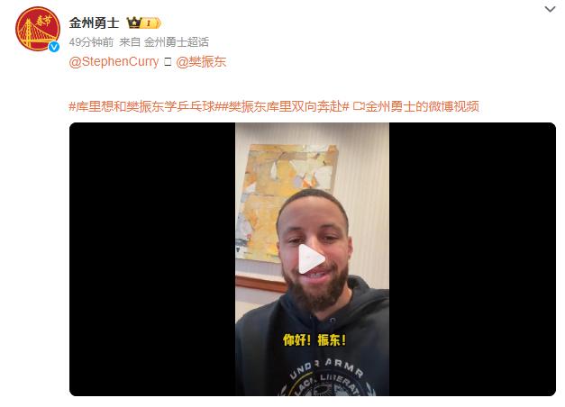 NBA球员参加全明星赛拉票