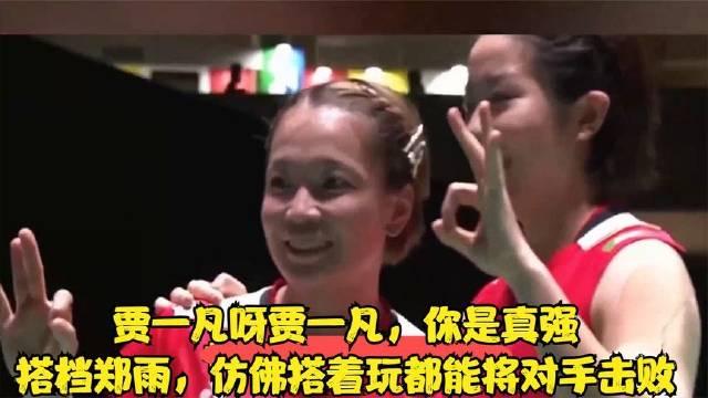 对手实力强劲不容小觑，山河易逐人路难行