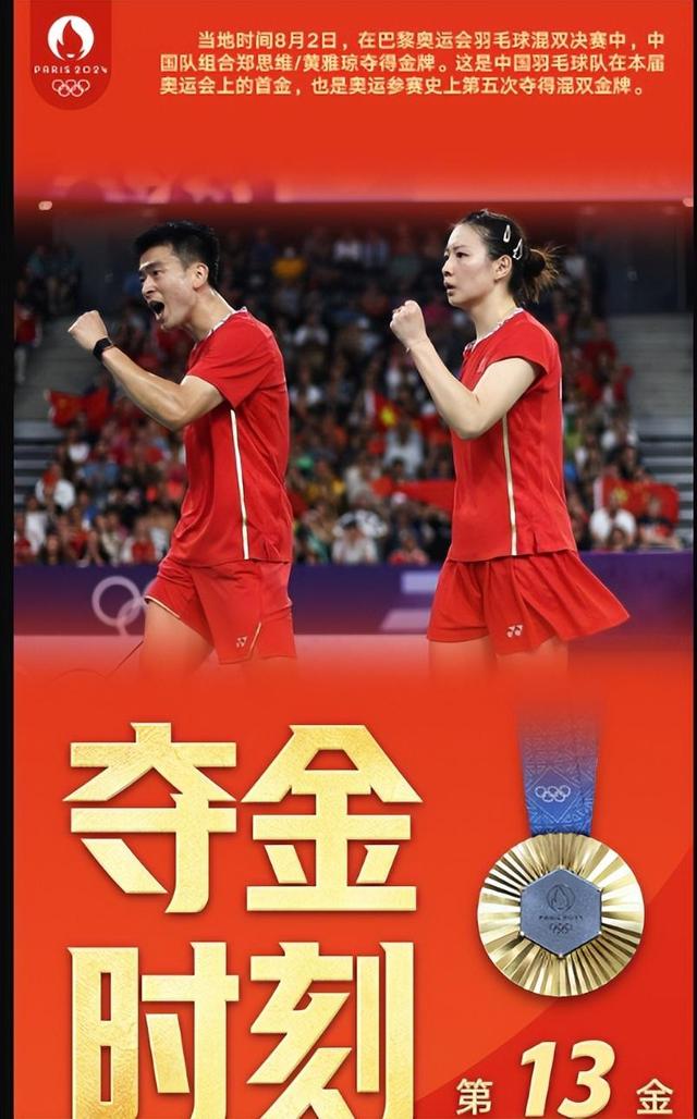 MK体育-亚非冠军再度冲刺，摘得洲际足球荣耀
