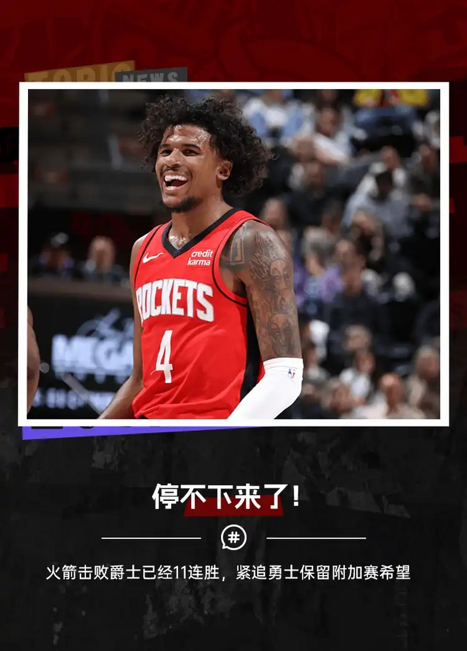 MK体育-法兰克福接连赢球，连胜势头强劲