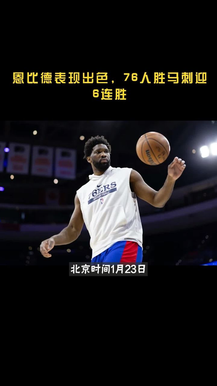 MK体育-马刺新秀展现出色表现，获得主教练赞扬