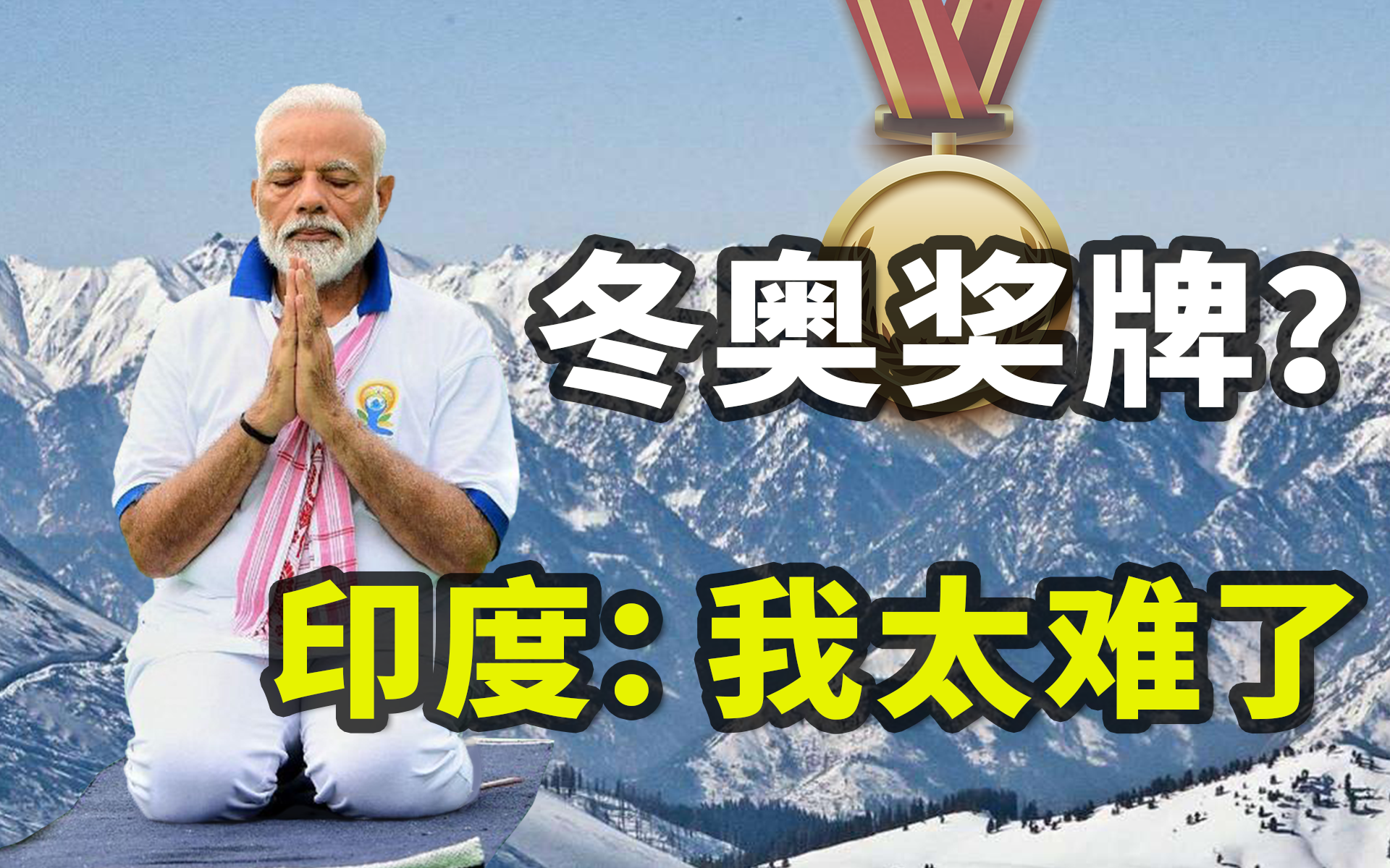 MK体育-印度射箭运动员突破个人最好成绩