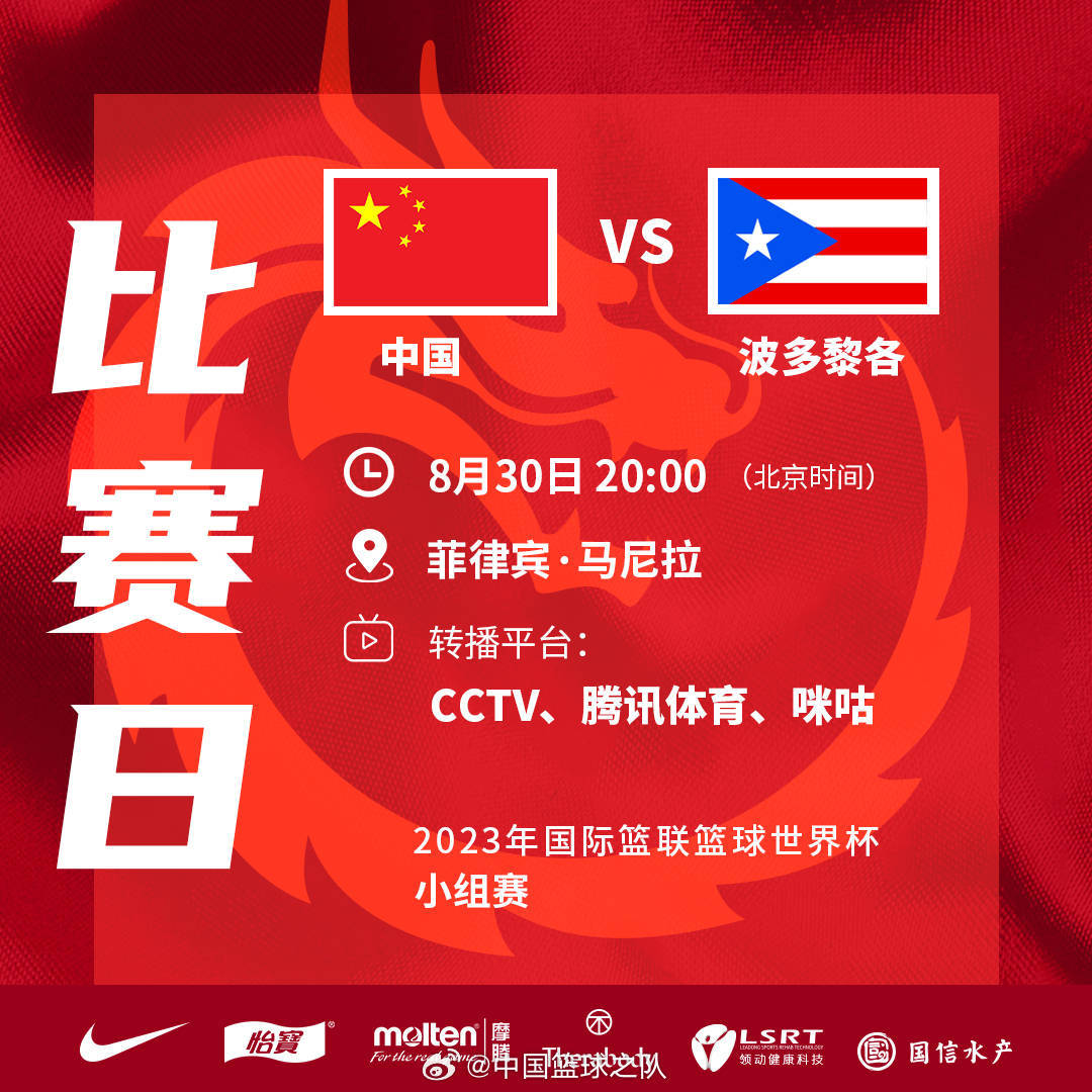 MK体育-塞尔维亚英雄战胜对手，球员献给球迷的胜利礼物