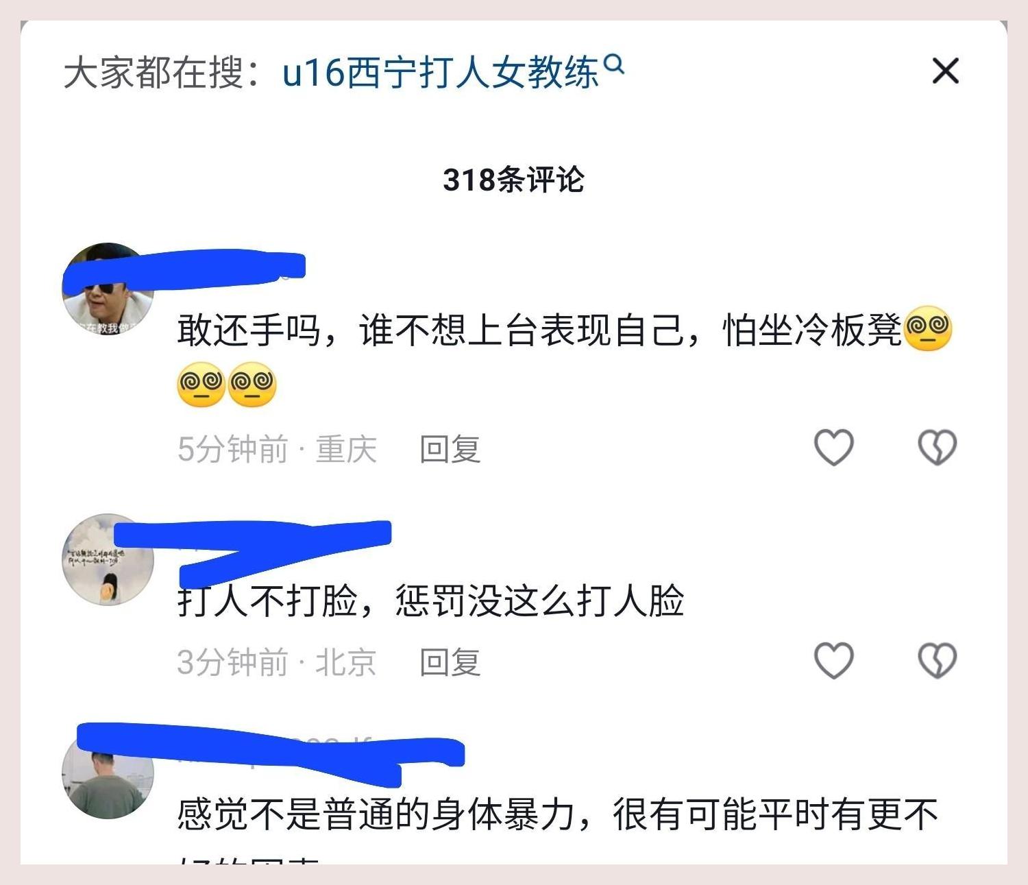MK体育-联盟新政策出台，引发球员反响