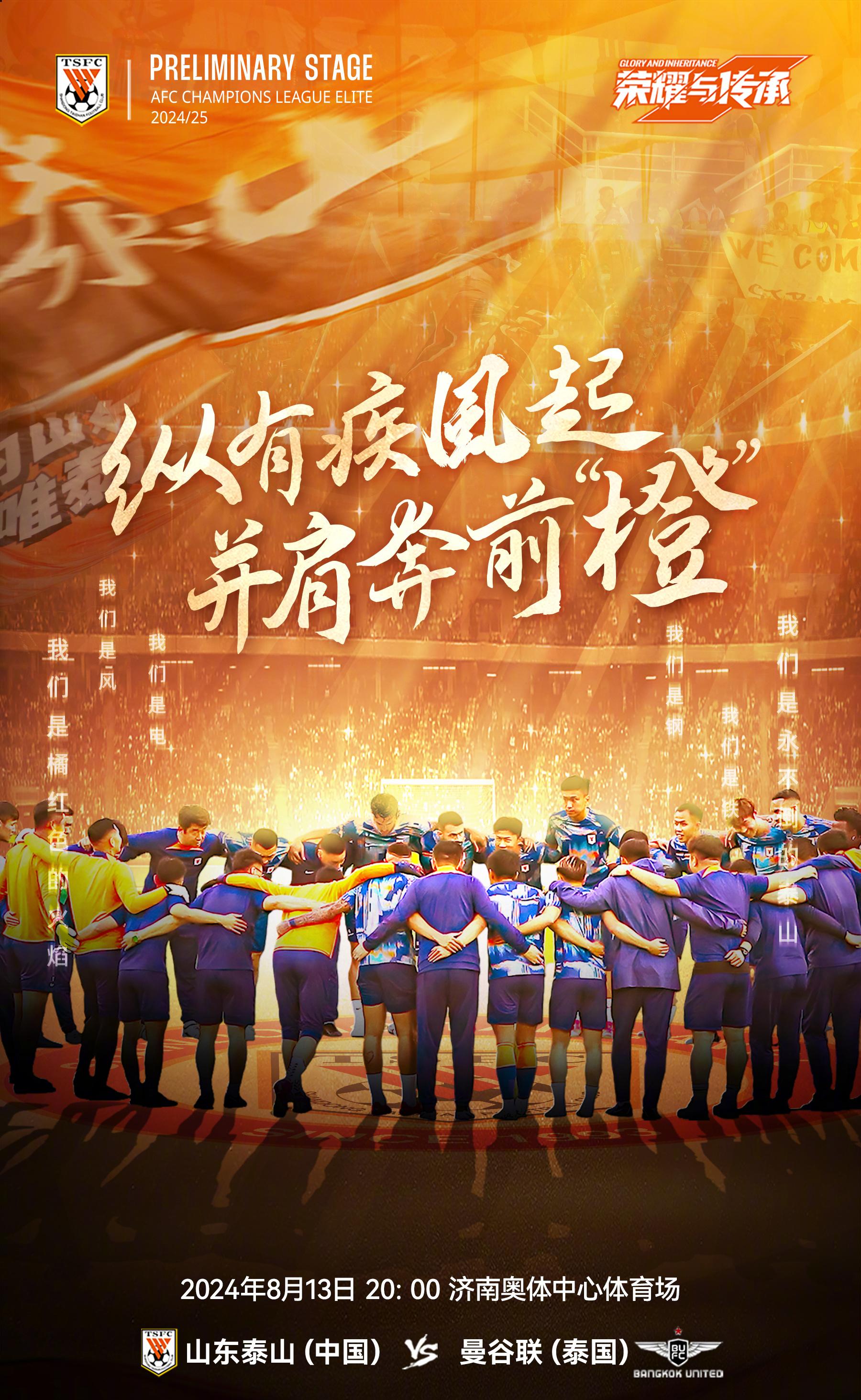 MK体育-南部球队主教练调整阵容，取得关键胜利