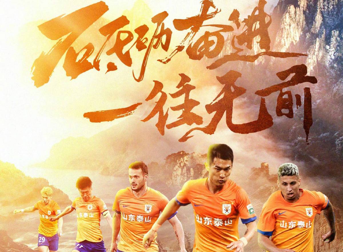 MK体育-剑指巅峰，亚冠比赛即将开启