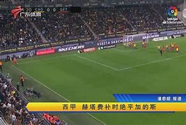 MK体育-赫塔费连败凹凸不一，客场失利