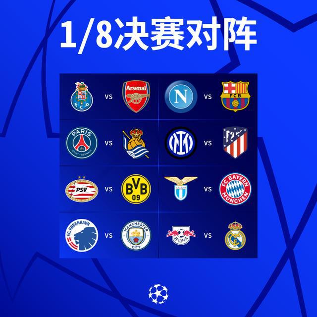 MK体育-瓦伦西亚球迷喜提胜利，欧冠之路