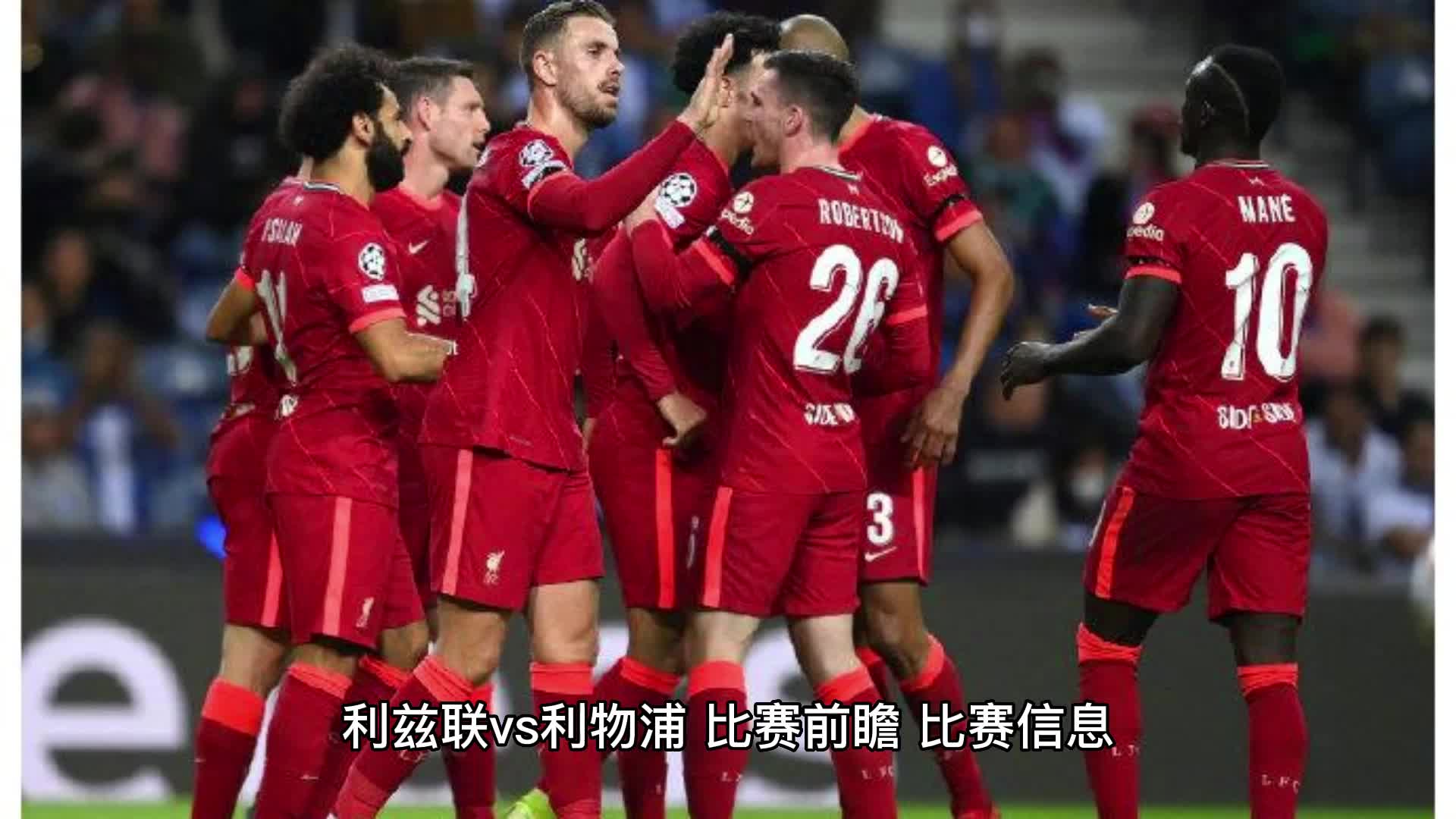 MK体育-利兹联新援抵达，备战下一轮英超比赛