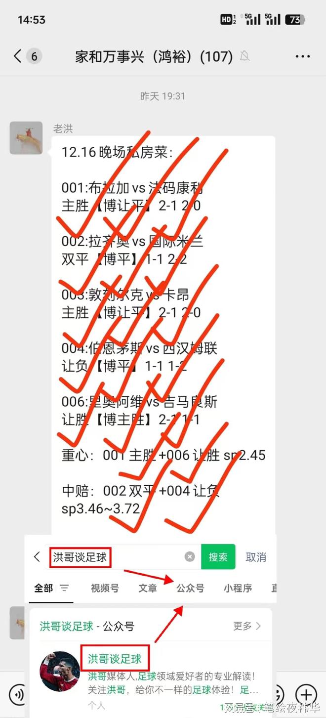 MK体育-夺冠之路：比利亚雷亚尔对阵马拉加
