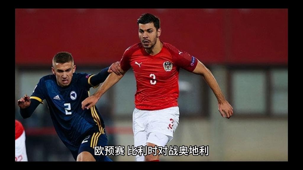 MK体育-奥地利队战平对手，欧预赛取得平局表现