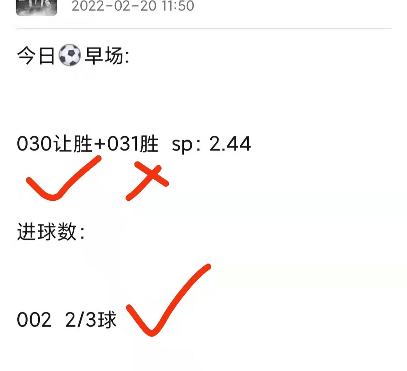 MK体育-卡利亚里主场大胜那不勒斯，提升积分榜排名