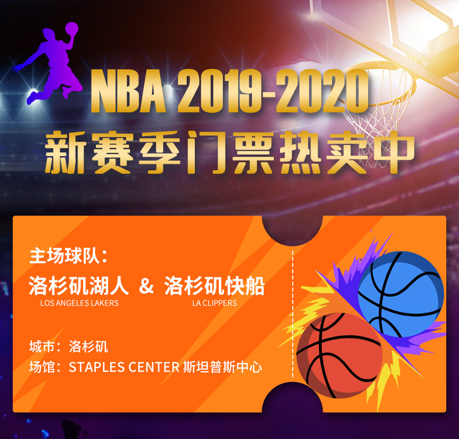 MK体育-湖人逆转热火获得总决赛入场券