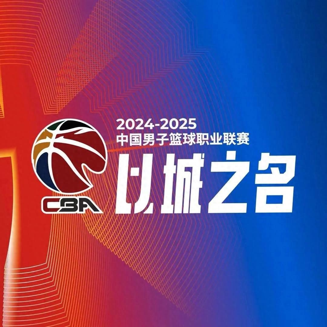 MK体育-CBA球员集中备战，新赛季为荣誉拼尽全力